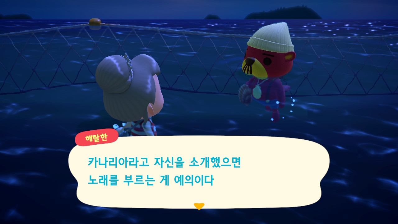 동물의 숲 - 해탈한 아저씨와의 2