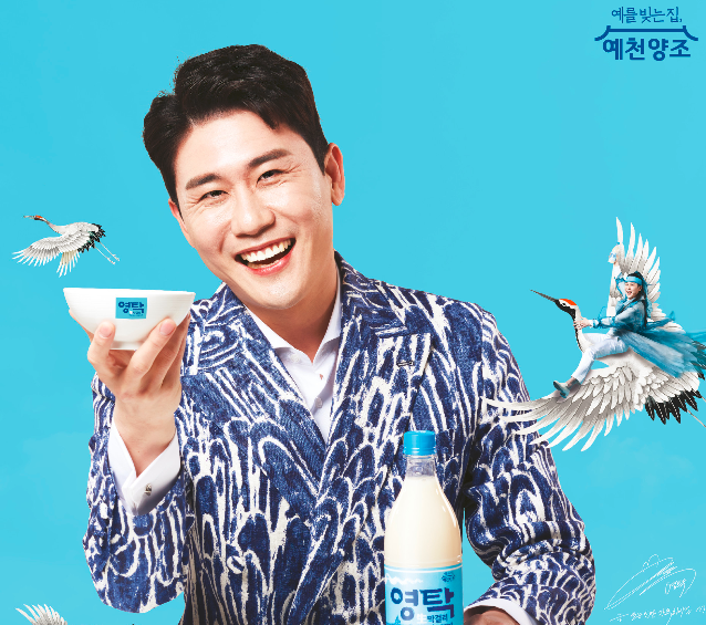  영탁 막걸리 파는곳! 예천 양조~ 구입방법 및 가격은?