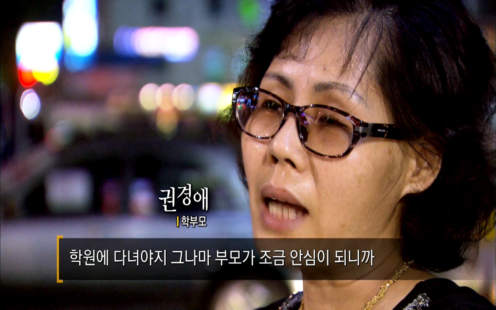 다큐 프라임 - TV - 교육의 중심 EBS자본주의 2부. 소비는 감정이다.mp4_20220512_194006.743.jpg
