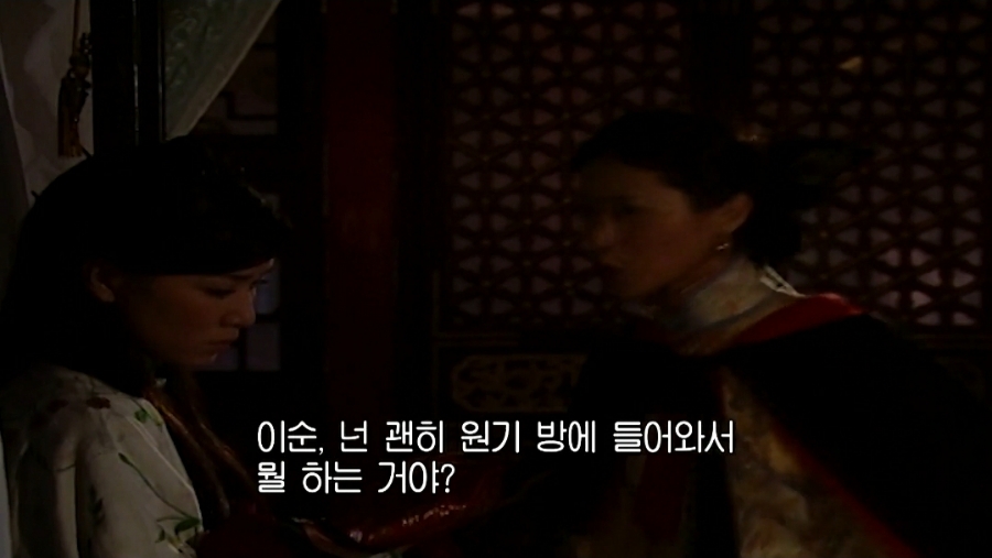 수녀 황제의 여자(금지욕얼)│첫번째 귀신소동과 54