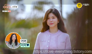 돌싱글즈5