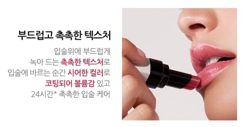  촉촉하고 자연스러운 바비브라운 엑스트라 립 틴트 2.3g