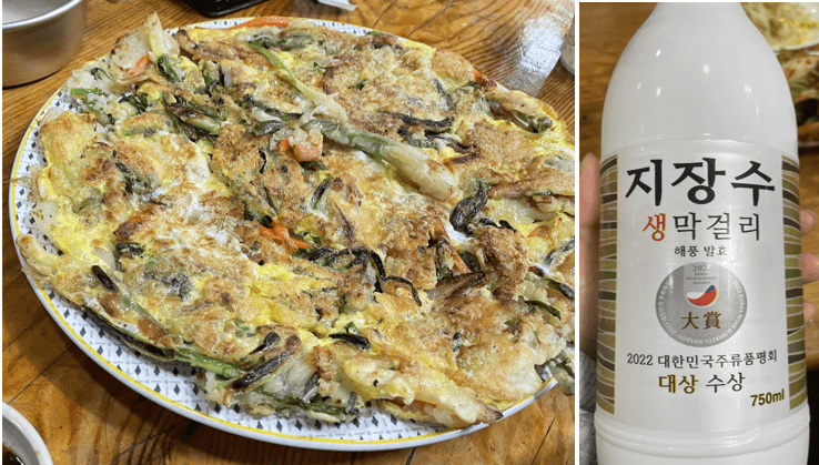 해물파전과-막걸리를-같이-찍은-사진