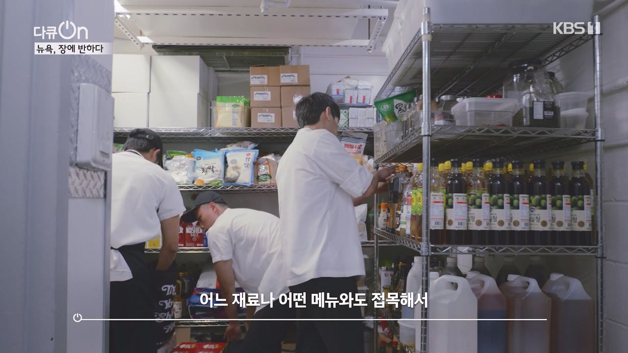 다큐 온.E244.240407p-NEXT.mp4_20240410_142226.967.jpg