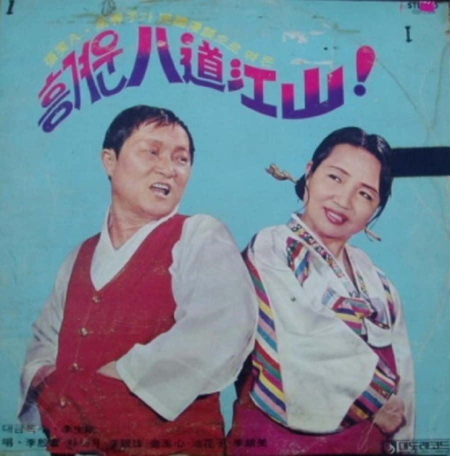 만담 이미지