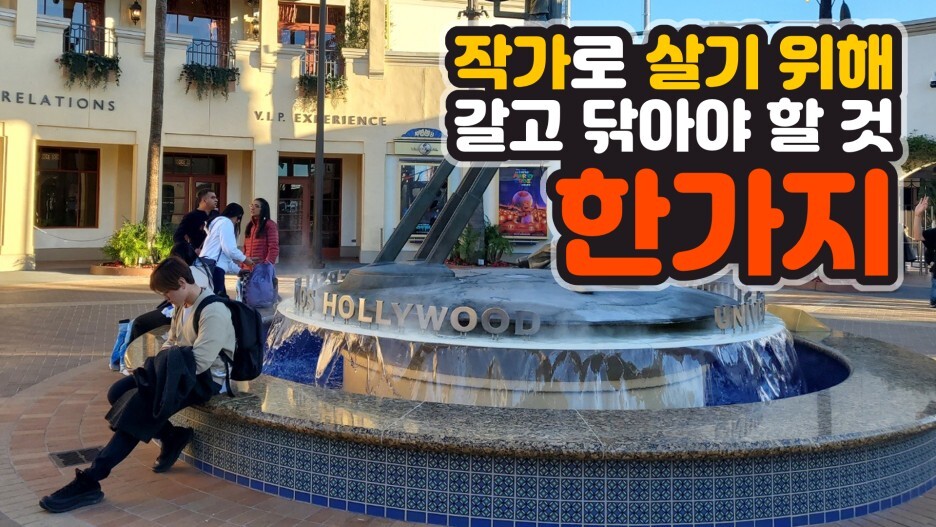 작가의취향 이미지