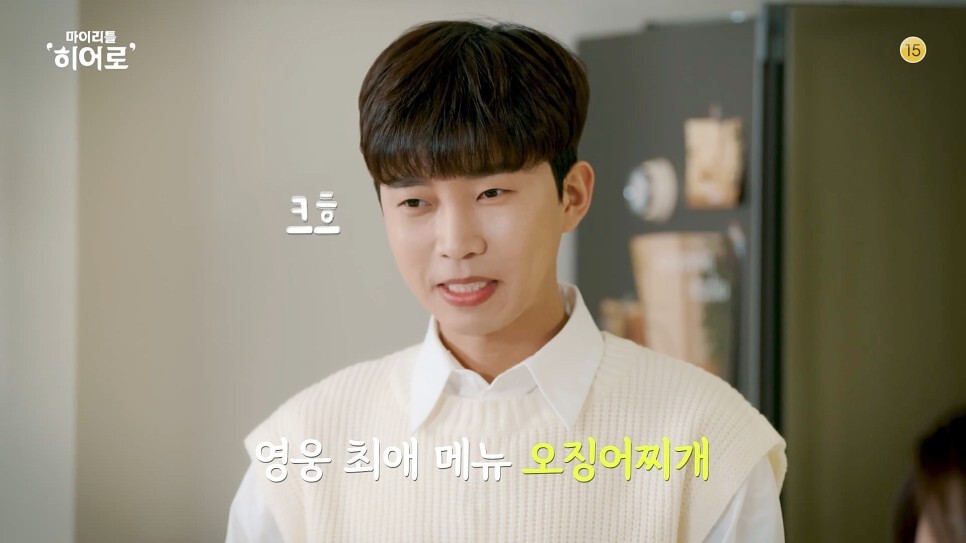 마이리틀히어로