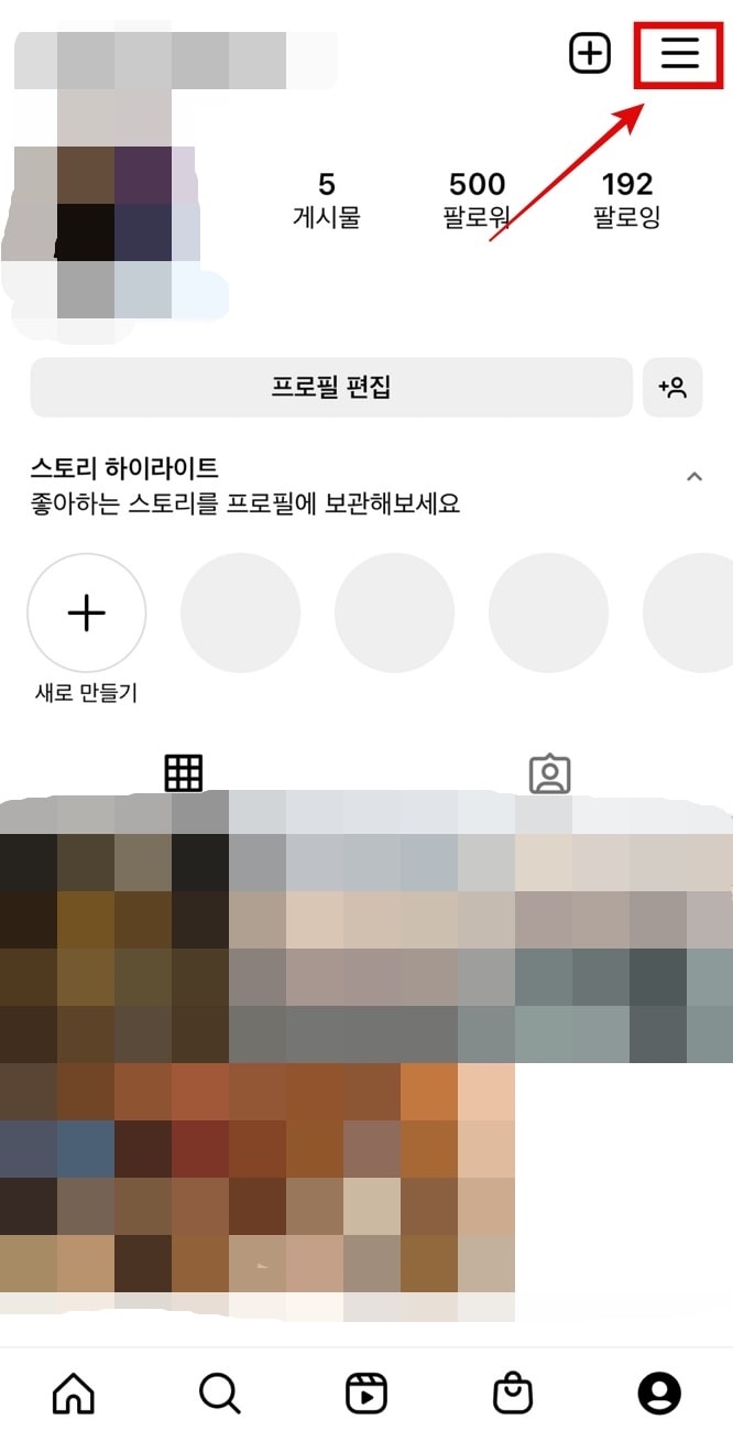 인스타그램 프로필