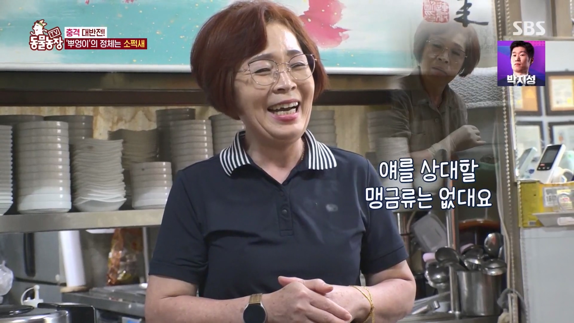 TV 동물농장.E1139.230924p.H264-F1RST.mp4_20230924_170607.368.jpg