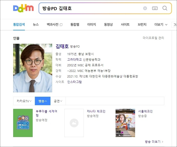 서울체크인2 재방송 시즌2 다시보기 티빙 ott 관련 궁금증 해소글 5