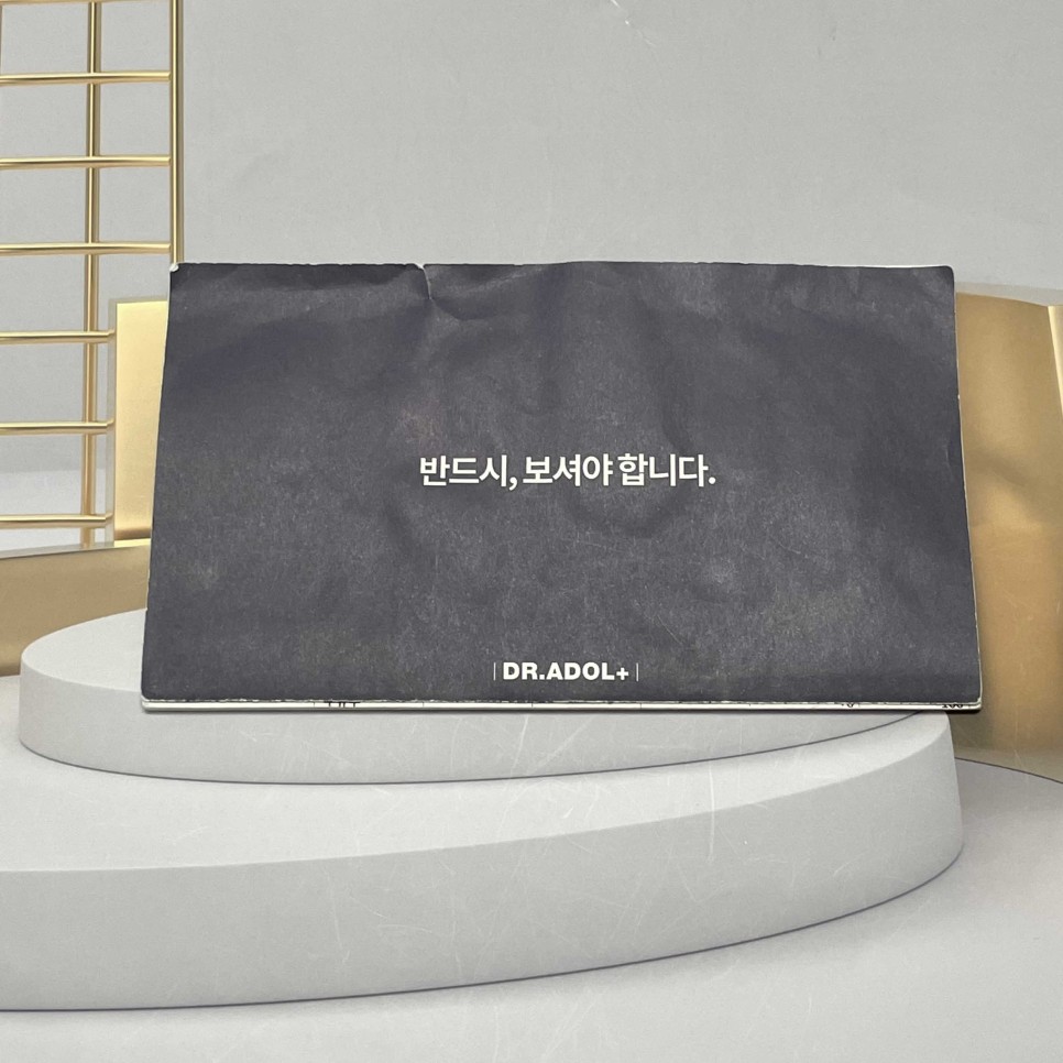 초임계 오메가3를 고르는 법을 알아 1