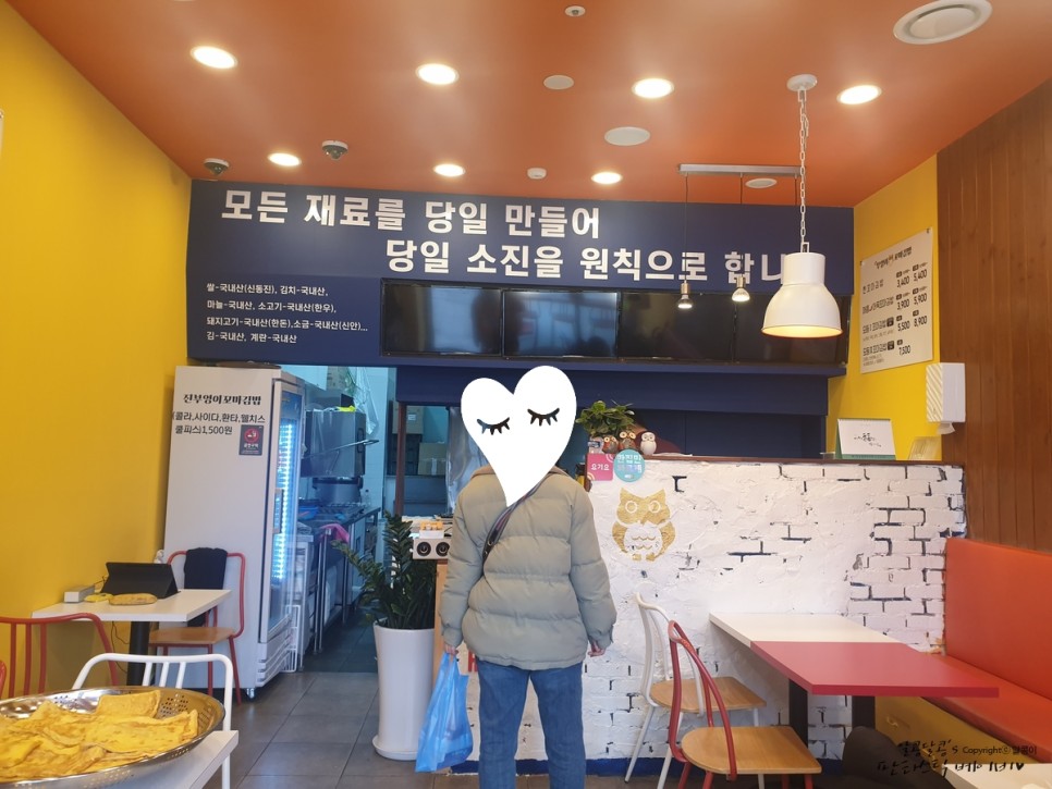 부엉이 간단한 한끼식사 진꼬마김밥 7