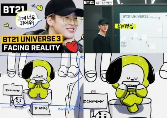  'BT21' 방탄소년단 지민이 정한 '치미'의 컨셉은?