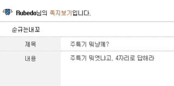   뚜뚜월드
