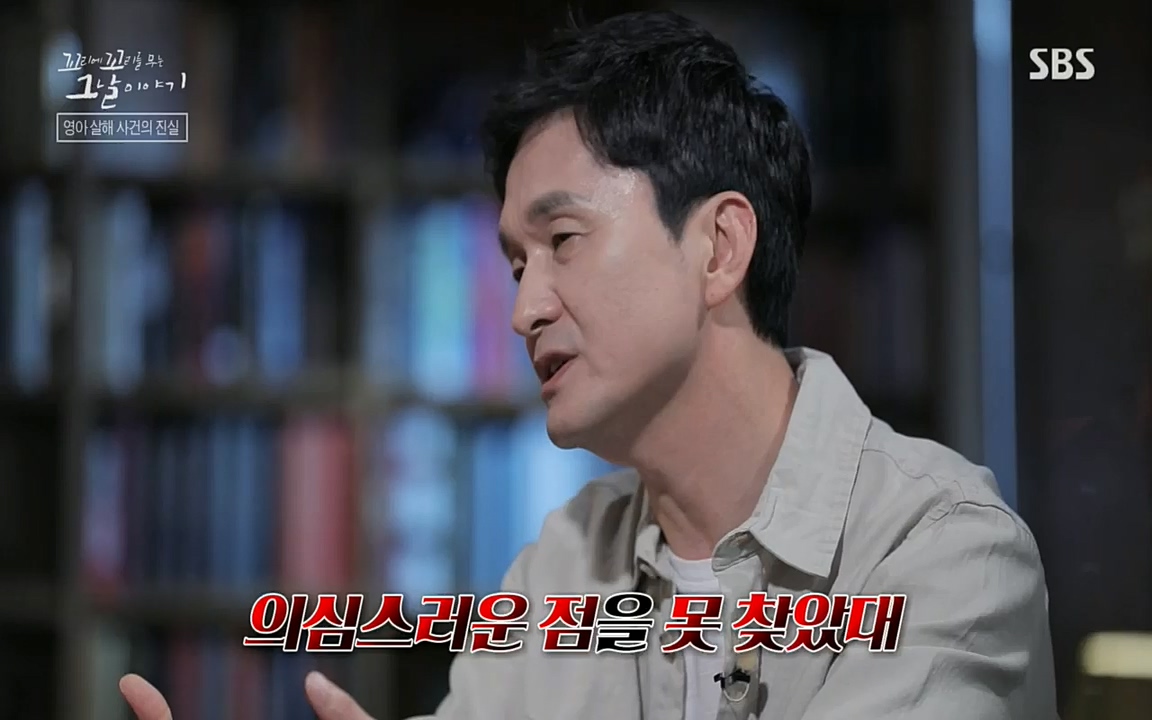 꼬리에꼬리를무는그날이야기.E37.220722p.H264-F1RST.mp4_20220723_144513.476.jpg