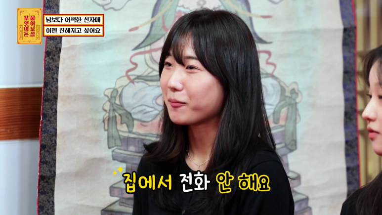 너무 어색해서 고민이라는 자매.jpg | 인스티즈