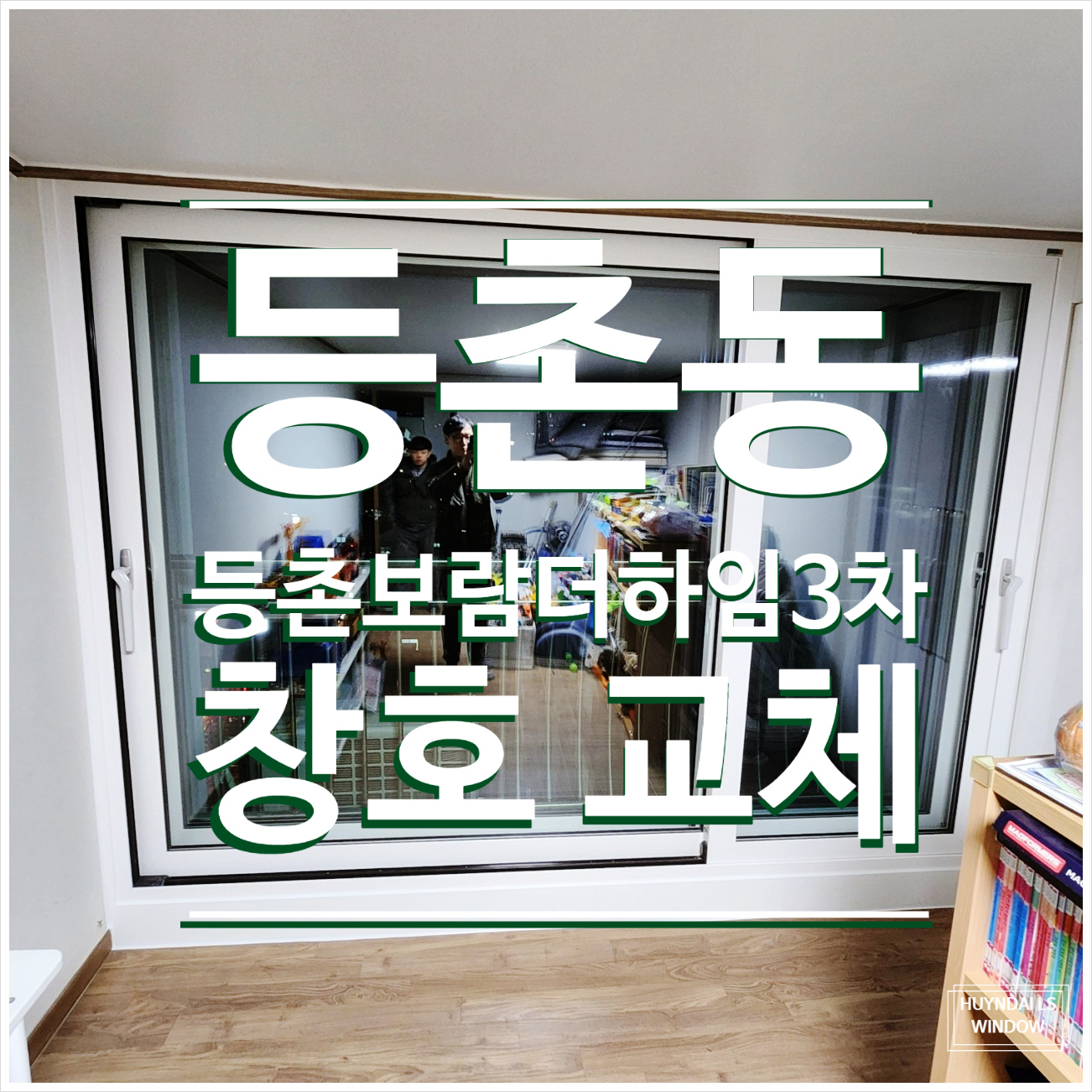 더보람 스토어 이미지