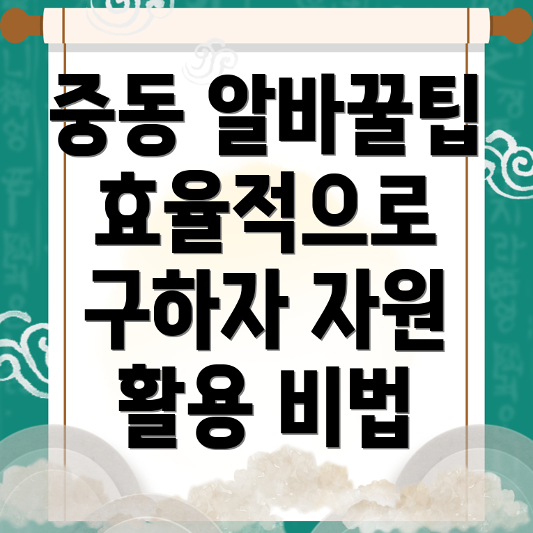 전주덕진구 일자리