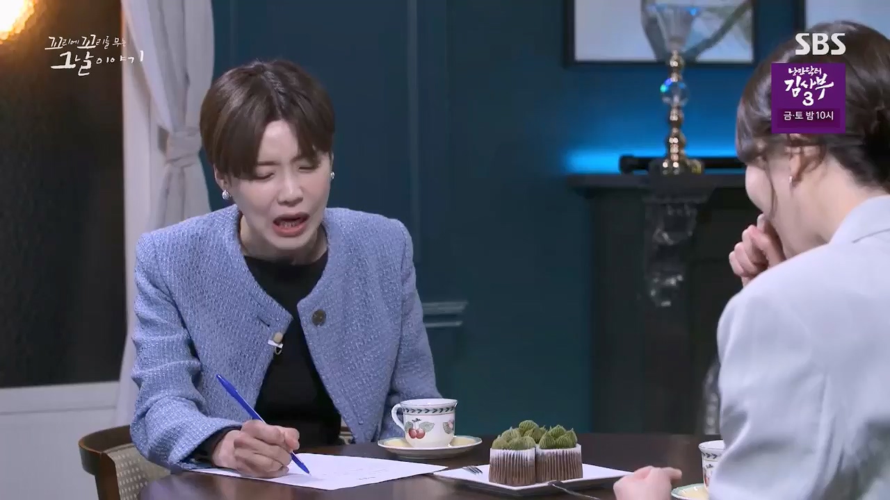 꼬리에꼬리를무는그날이야기.E77.230505p.H264-F1RST.mp4_20230507_131124.824.jpg