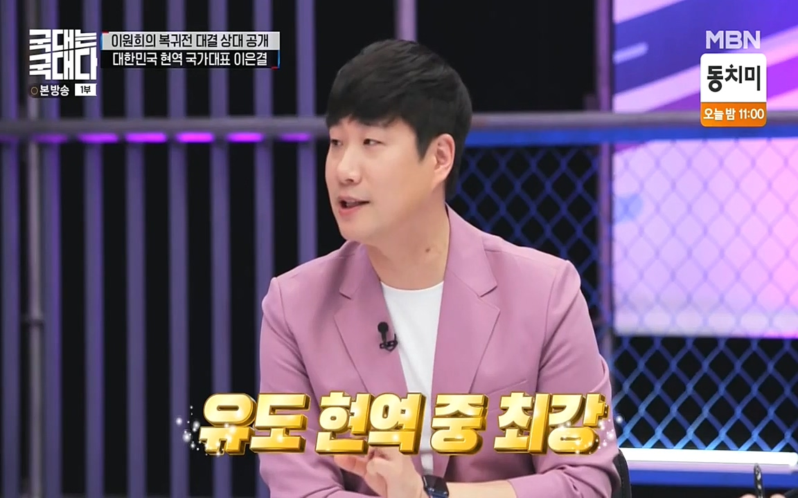 국대는 국대다.E13p-NEXT.mp4_20220605_190101.531.jpg