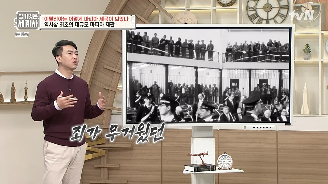 벌거벗은 세계사.E74.221123p-NEXT.mp4_20221205_203400.211.jpg