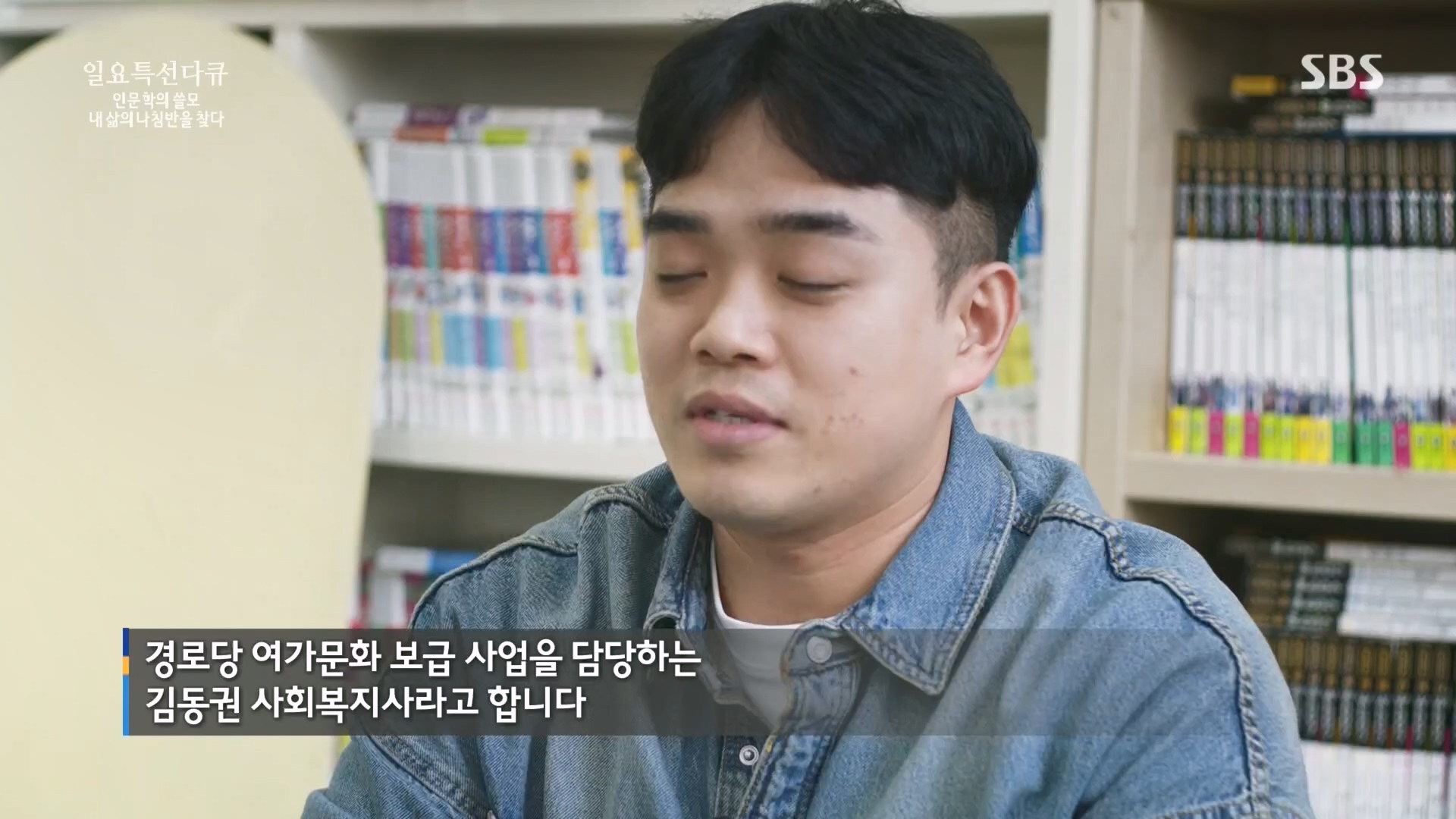 일요 특선 다큐멘터리.E340.240225p.H264-F1RST.mp4_20240225_151553.924.jpg