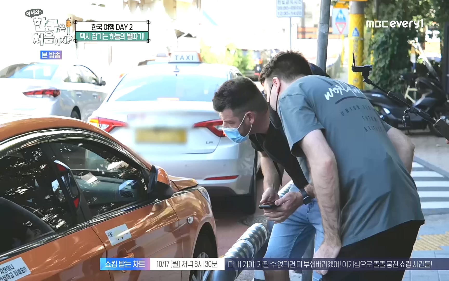 어서와~ 한국은 처음이지.E265.221013p.H264-F1RST.mp4_20221014_200540.988.jpg