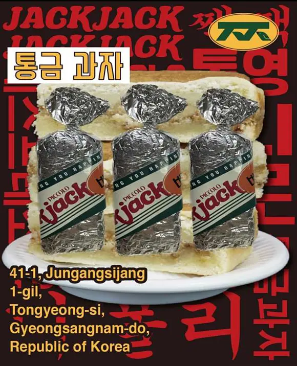 짹짹커피 통영점