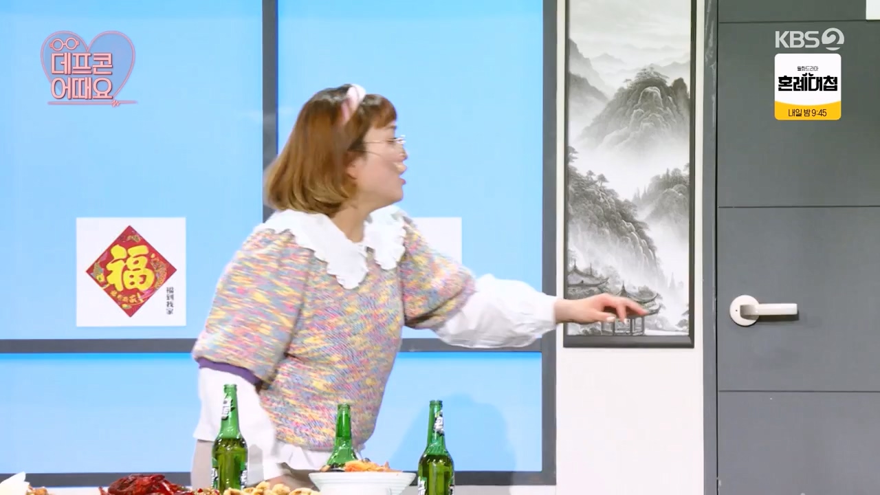 개그 콘서트.E04.231204p-NEXT.mp4_20231204_203611.115.jpg