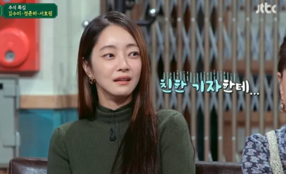 정명호와 서효림의 결혼식