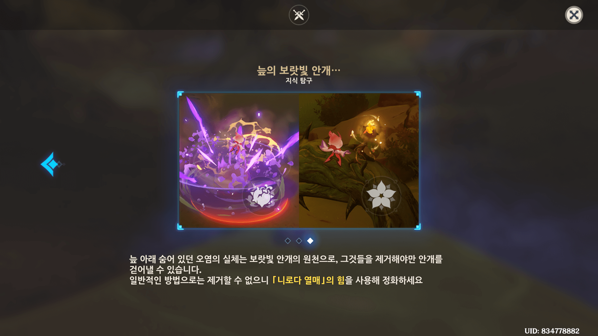 가이드