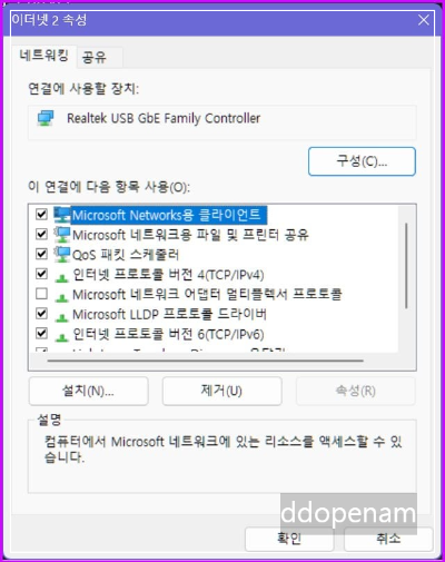 노트북유선랜연결끊김 USB랜허브 절전모드설정