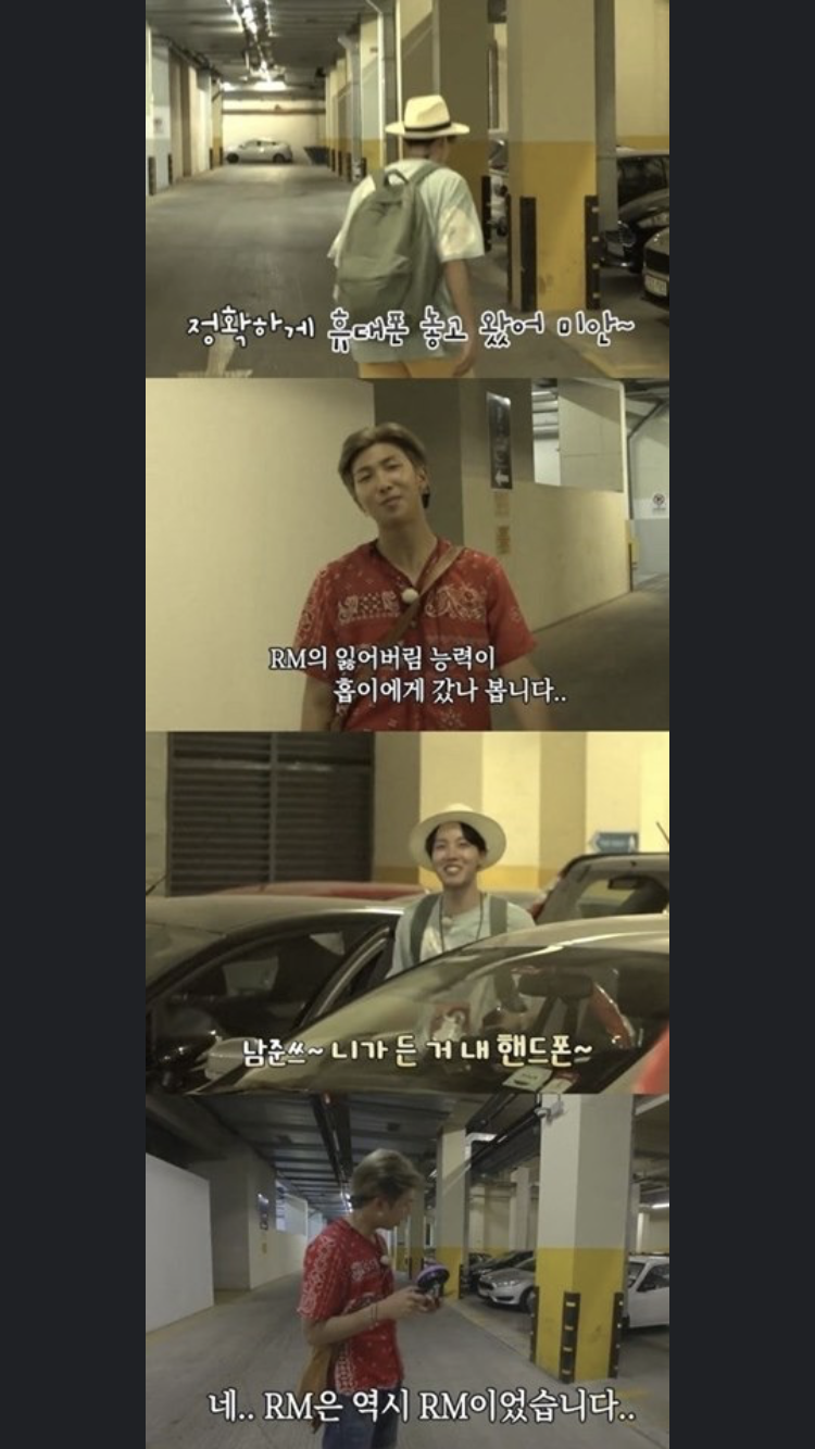  역시는 역시 방탄소년단