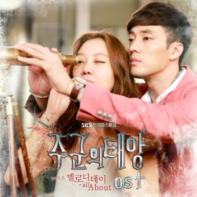  멜로디데이 (MelodyDay) All About 듣기/가사/앨범/유튜브/뮤비/반복재생/작곡작사