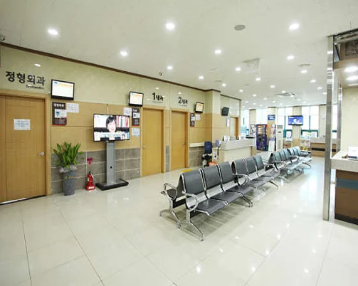 여수한국병원
