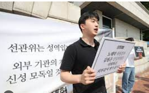 대학생단체, 노태악 선관위원장과 선관위 관계자 검찰 고발..."부정선거 가능성 높다"