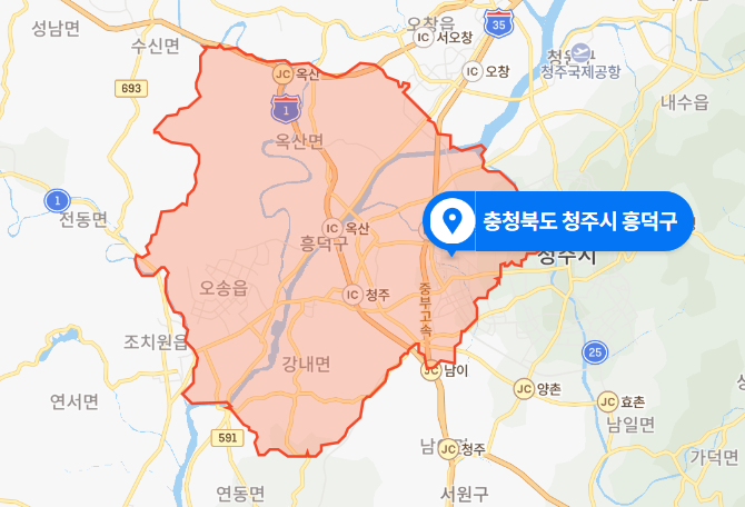  충북 청주시 흥덕구 차량 충돌사고 (2020년 11월 11일)