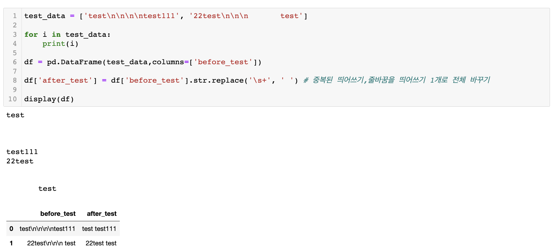 Dataframe 