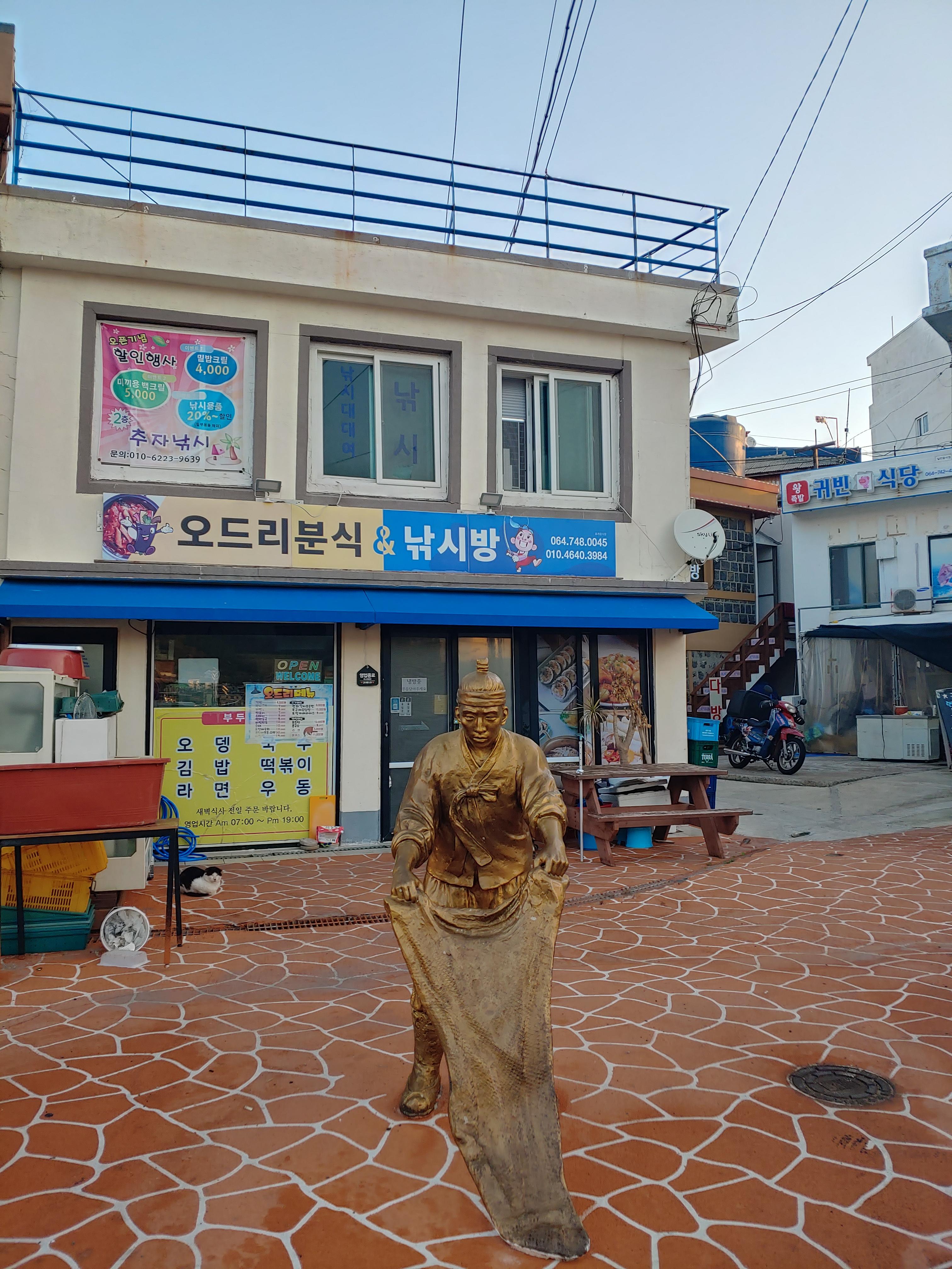 하추 이미지