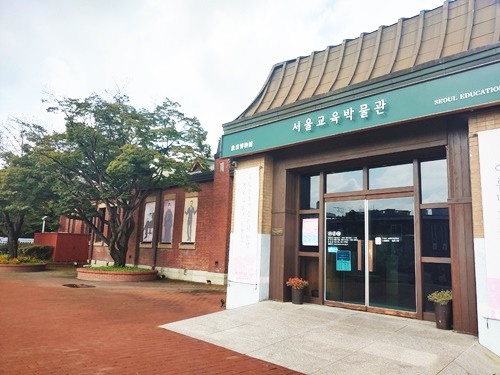  아이와 인사동 가볼만한 곳 학창 시절 시간 여행 서울교육박물관