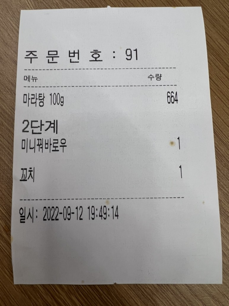 라홍방 이미지