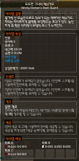 도도한그녀 이미지