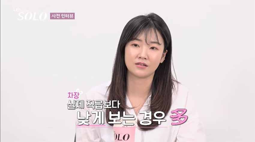  나는솔로 9기 옥순 맥모닝 빌런 영숙 정숙 1기 이혼 무주 촬영지 인스타 주소 바로가기