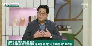 가스라이팅 뜻