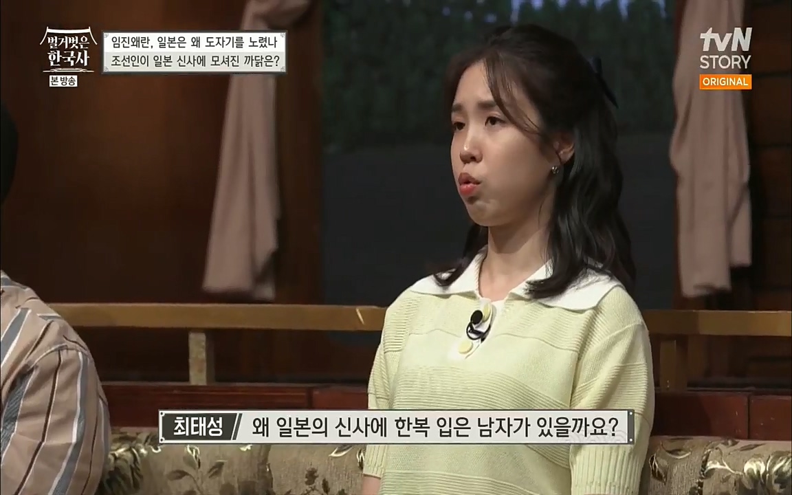 벌거벗은 한국사.E10.220630p.H264-F1RST.mp4_20220709_150107.593.jpg