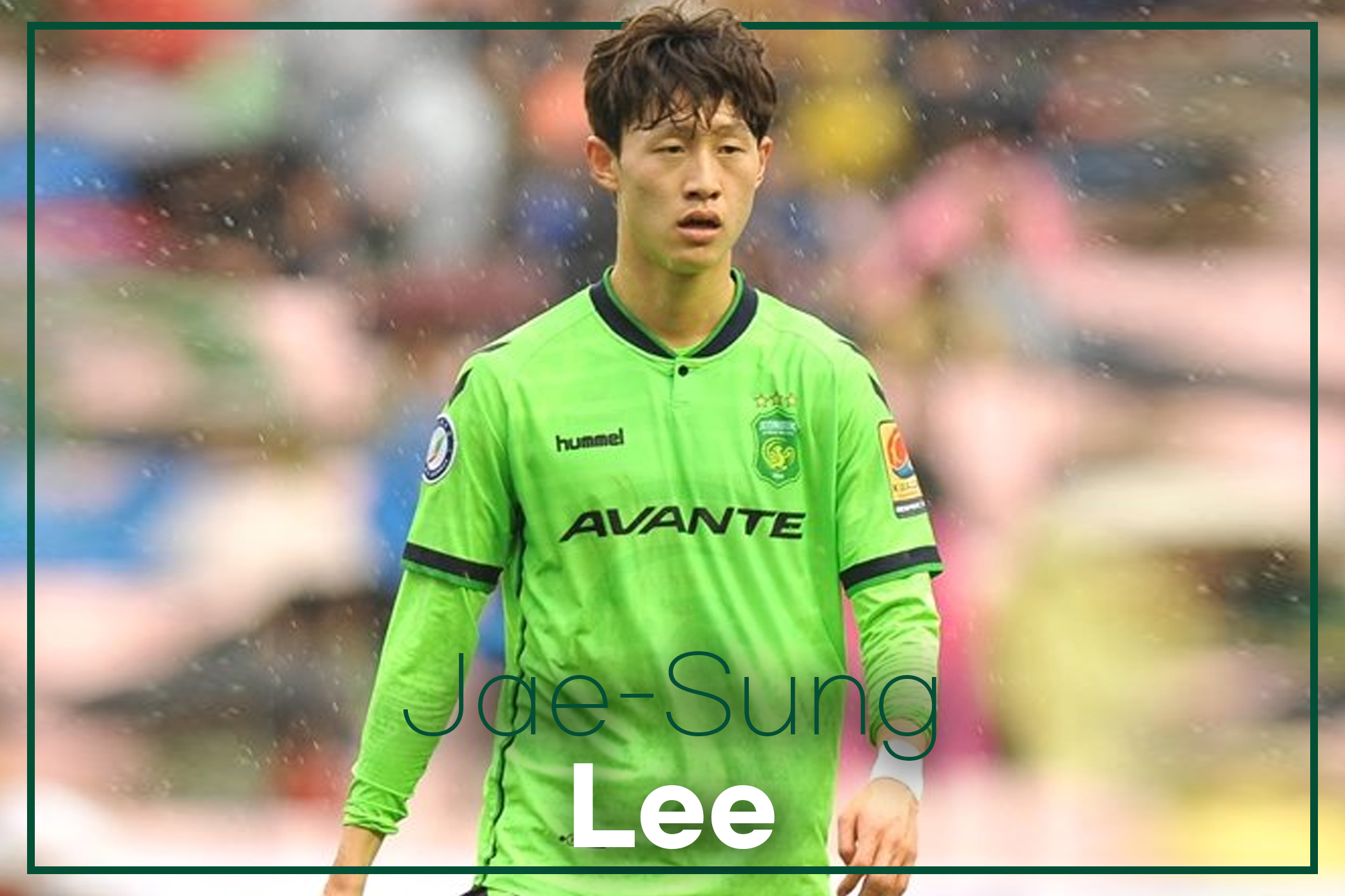 이재성 전북