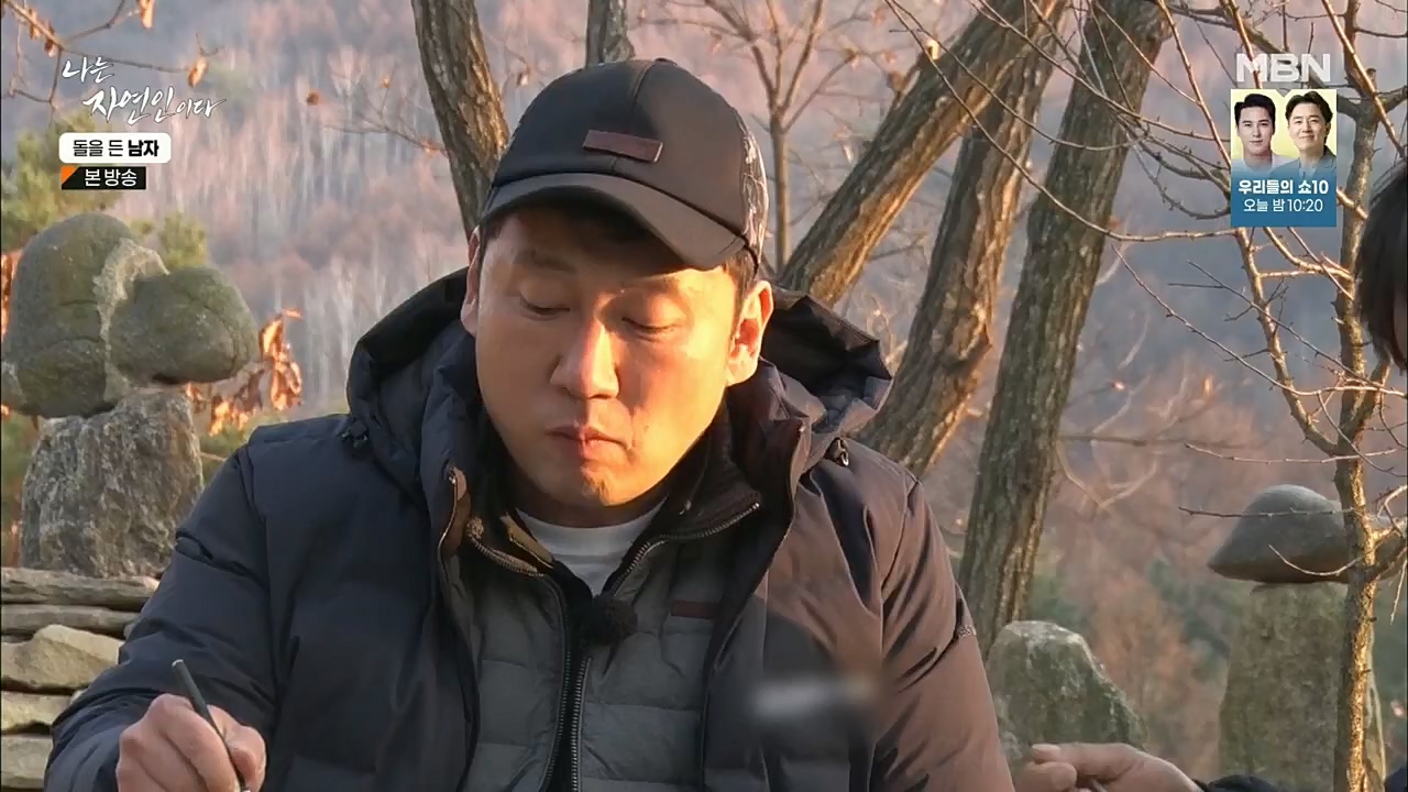나는 자연인이다.E532.221215p.H264-F1RST.mp4_20221215_194306.194.jpg