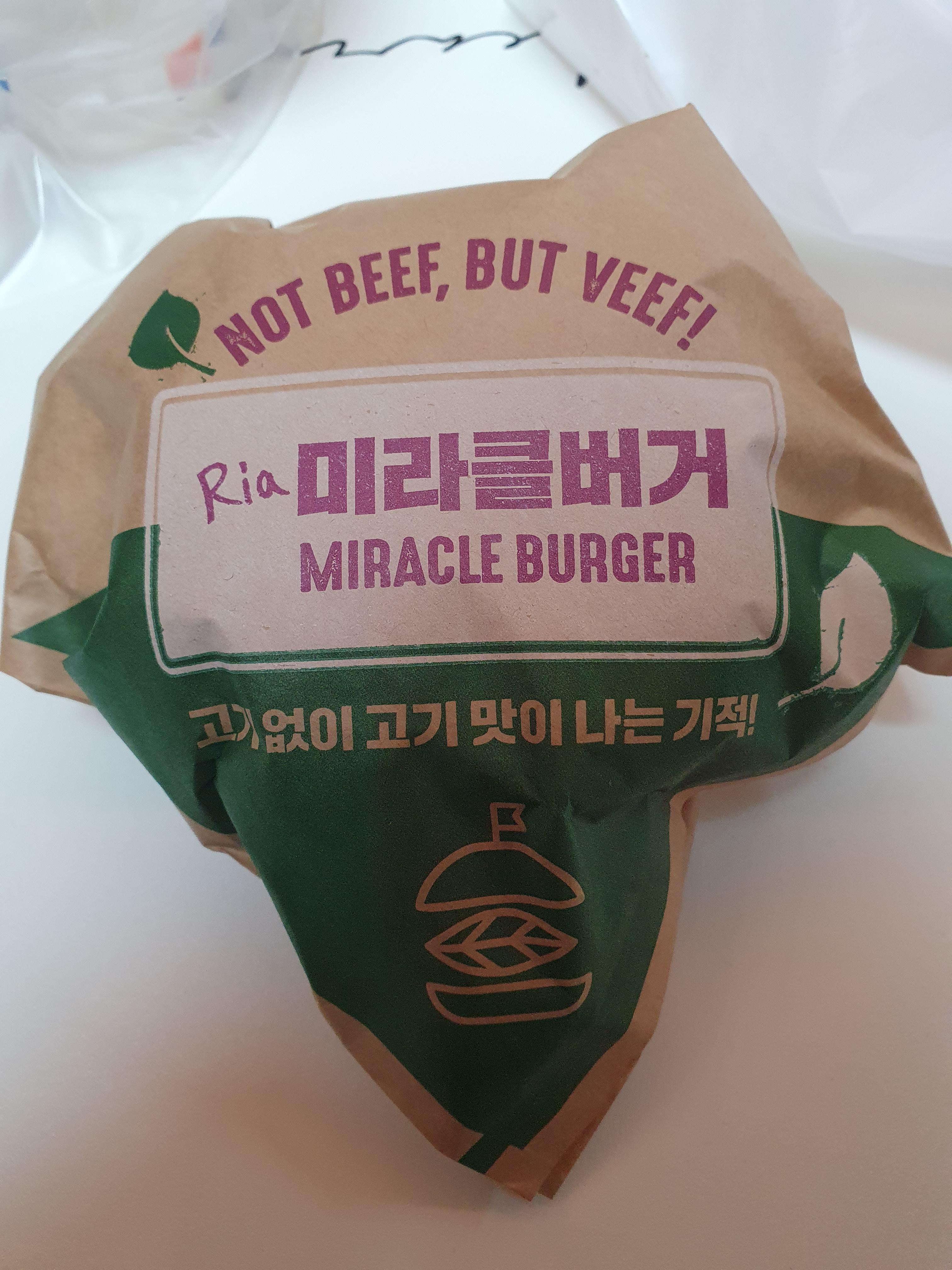 롯데리아 신메뉴 어썸버거 리뷰