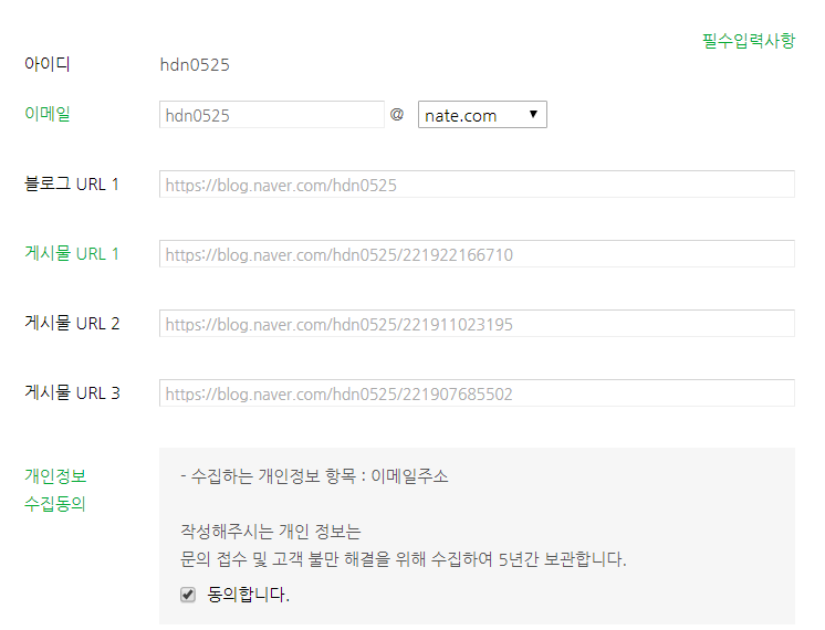  네이버블로그 누락현상 원인은 쿠팡파트너스였다...