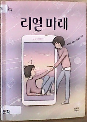 마래 이미지